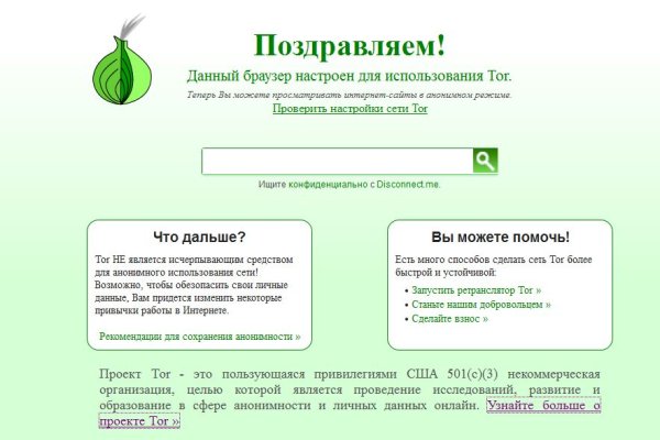 Kraken зеркало