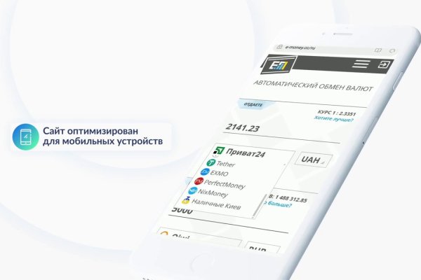 Кракен ссылка на сайт com