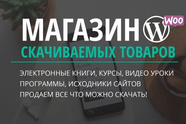 Кракен как зайти на сайт