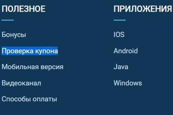 Кракен сайт даркнет зеркало