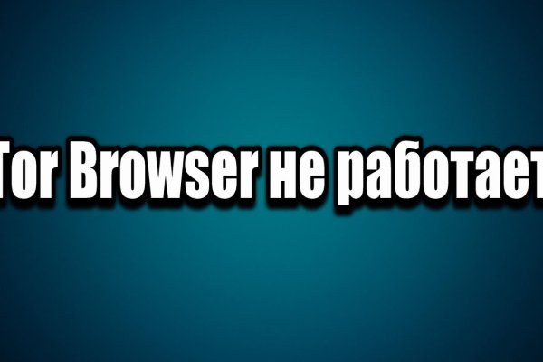 Кракен маркет kr2web in