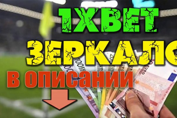 Кракен что продают