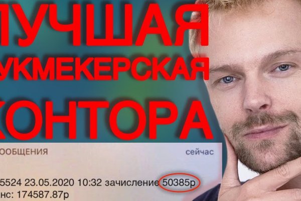 Почему сегодня не работает площадка кракен