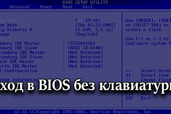 Вход кракен код