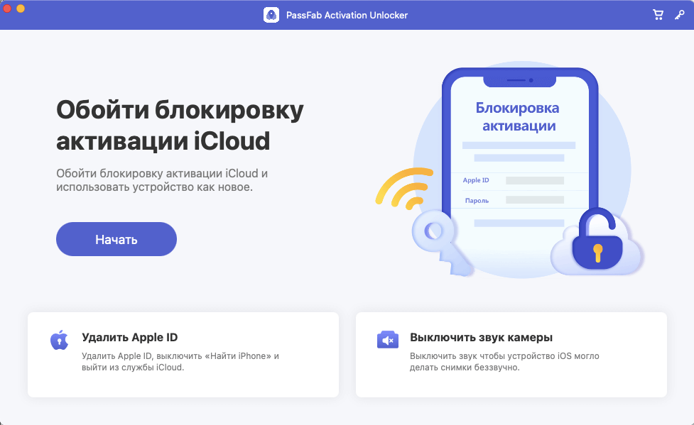 Как вернуть аккаунт кракен