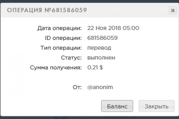 Kraken даркнет рынок